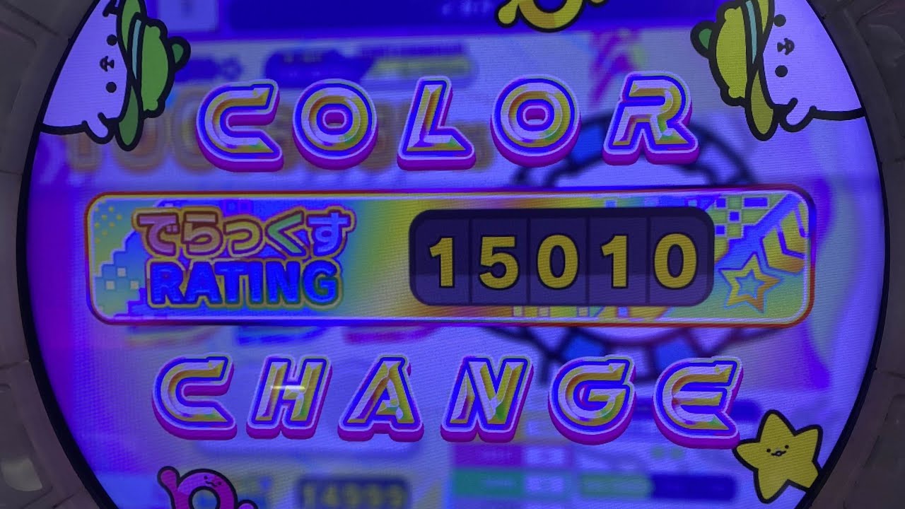 ボカロ50譜面メドレー maimai虹レ形【maimai でらっくす CiRCLE】