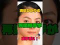 満島ひかりの再婚相手が凄すぎた!#女優#再婚