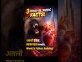 Yeh 3 Facts Sunke Dimaag Hil Jayega 😵