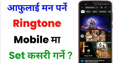 Ringtone Set Kasari Garne / Mobile Ma Ringtone Set Kasari Garne / How to Set Ringtone in Mobile ?
