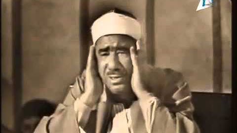 الشيـخ عبد العظيم زاهر من سورة الاحزاب عام 1964