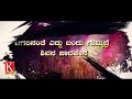 Kuruba Kuruba Kuruba  Rap Song | Kuruba Pride Of Karnataka | Poorvaj Vishwanath | Kurubas.co.in