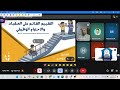 التقييم القائم على العقبات والاحتياج الوظيفي د أحمد الجوهري
