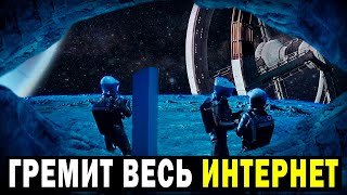 Обитатели Из Космоса Перебираются Жить На Землю!