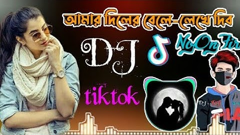 Pyarelal - Remix || Dj Suman Raj ft.Dj Debashish || প্যারেলাল রে - Bengali Remix || Hot #music