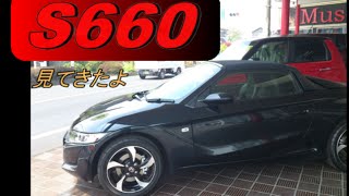 HONDA ホンダS660実車を見てきた！なかなか良いぞ!