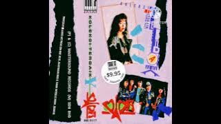 VIVA - PUSARA SEBUAH PUISI