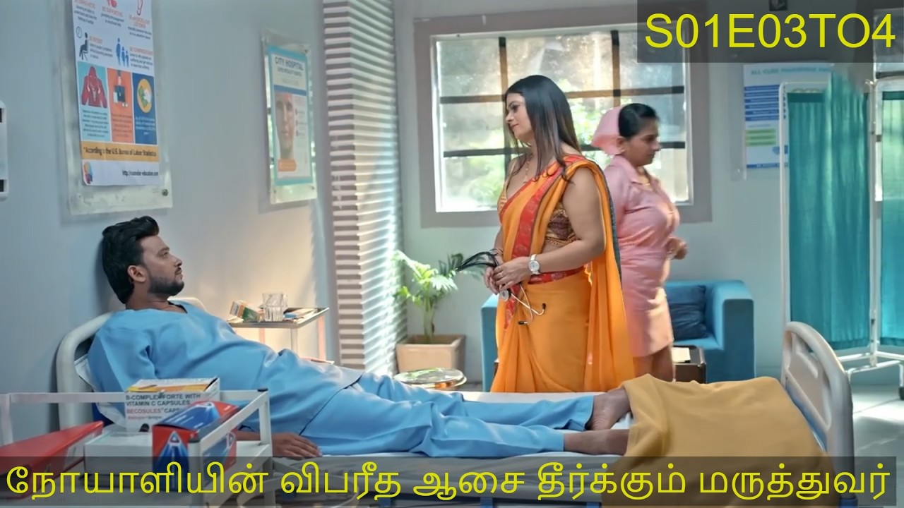 மருத்துவர் SOIE03TO4 | MrBADSTORY | தமிழ் விளக்கம் | Best Movie Review In | Tamil ✔️