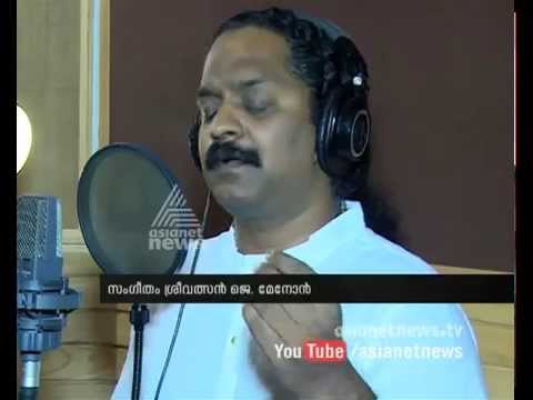    Ente Puzha Theme song Recording Completed