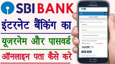 SBI Internet Banking User ID & Password Kaise Pata Kare | sbi net banking user id password forgot |