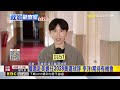 最新》獲邀赴美擔任2028奧運球評 李洋：期待有機會@newsebc