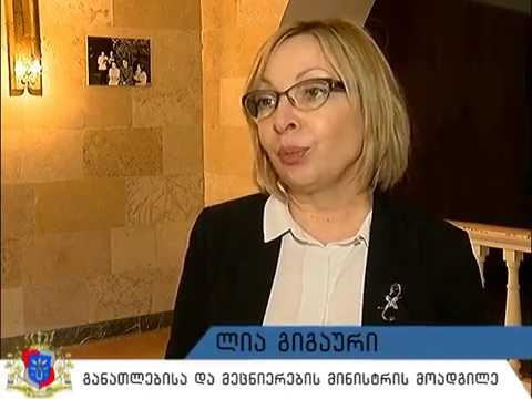 წიგნის მოვლის კულტურა - პროექტი უფროსკლასელთათვის