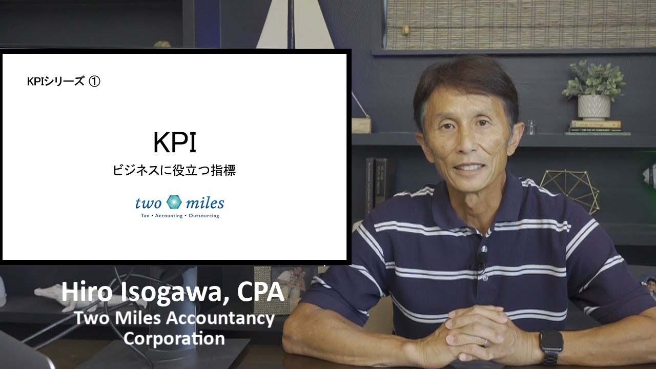 とんみ様　ご相談 Two Miles会計事務所