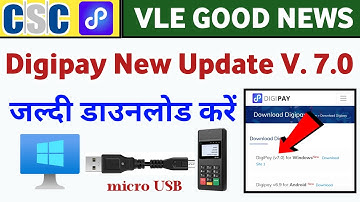 How To Download Digipay 7.0 Version | Csc Digipay New Update 2022 | Digipay 7.0 Download Kaise kare
