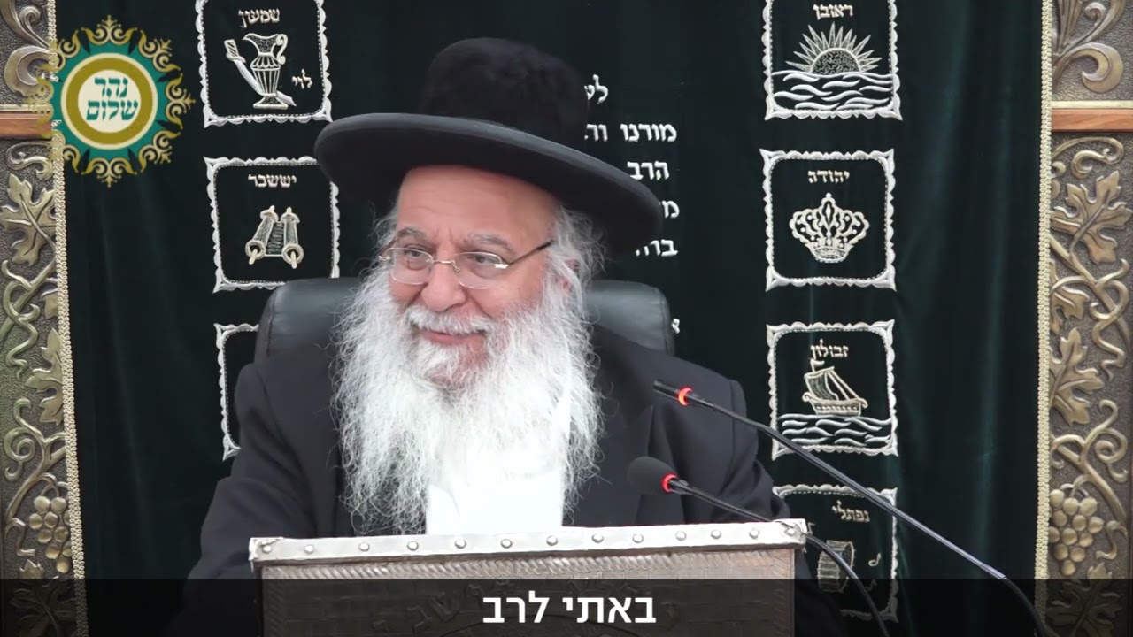 איך הרב מרדכי שרעבי ידע את כל התורה? מתוך שיעורו של מורנו ורבנו הגאון המקובל הרב בניהו שמואלי שליט"א