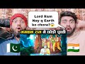 Pakistani Muslims Reacting On भगवान् राम ने पृथ्वी को कैसे त्यागा How Lord Rama left Earth