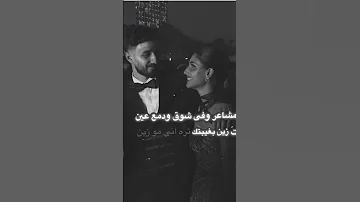بيني وبينك حب عمر حبهم لبعض اسامة وشيرين Funny السعوديه Memes 