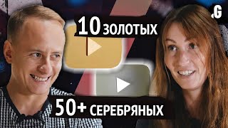 Каналы на YouTube: $160 000 в месяц - 8 золотых кнопок и 50 серебряных. Будущее детского контента.