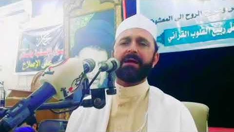 طه مقطع مقام نهاوند راااائع القارئ سعيد طوسي