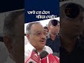 "কেউ তো ঠেলে সরিয়ে দেয়নি, তারা কেন নিজে থেকে পদত্যাগ করছেন" SAMIK BHATTACHARYA |#bjpnews #shorts