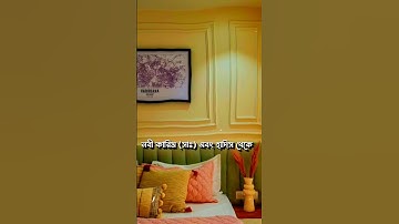 #ইসলামিক_ভিডিও #islamiclyrics #lyricsvideo #viral #blackscreen #alightmotionxmlfilevideoediting #xml