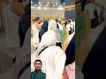Pehli Baar Kaba Sharif Ko Saamne Se Dekha #kaba #islamic #trending #shorts #facts #trendingislamic
