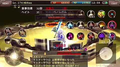 イルーナ戦記 アルケミスト
