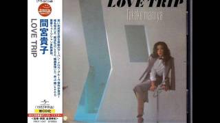 Takako Mamiya - Love Trip