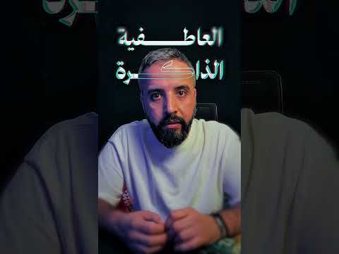 كلمات السر التي نضعها نحفظها ام تحفظنا كيف تعيدنا إلى لحظات رحلت او رحلنا عنها منذ سنين