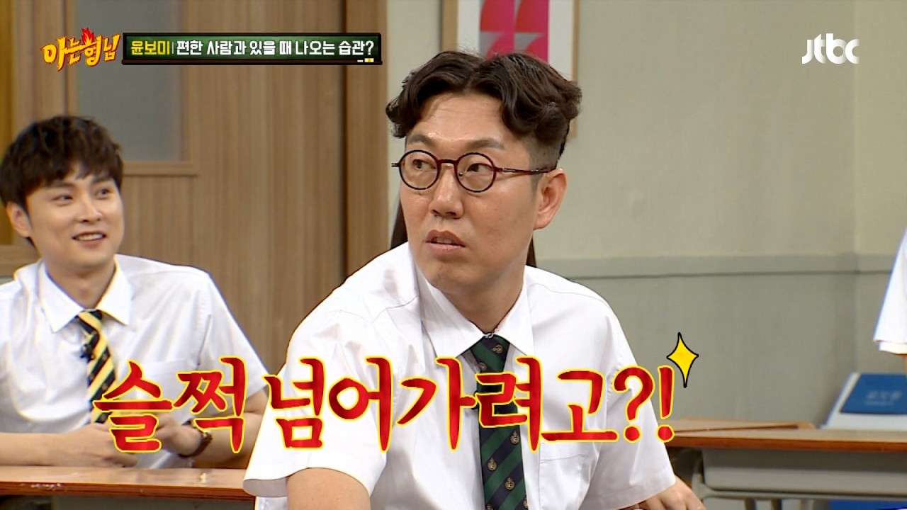 어물쩡 넘어가는 꼴 못보는 김영철