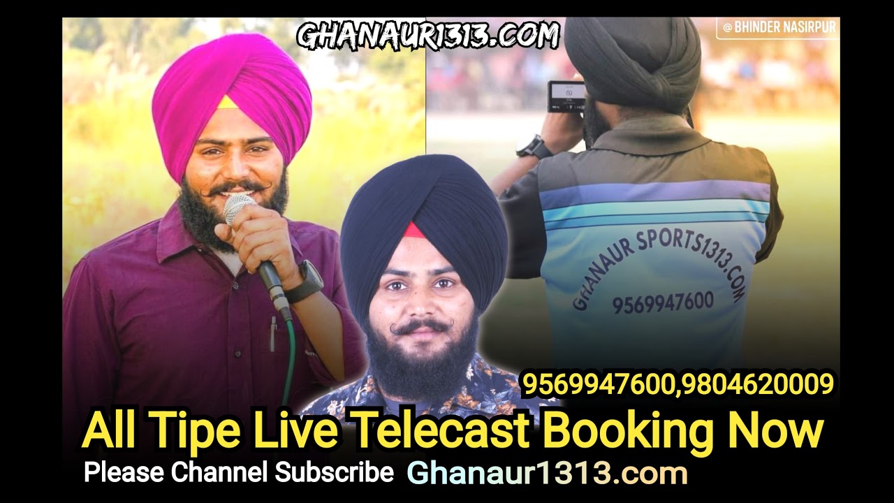 Ajrawar  Nirol Cricket Tournament