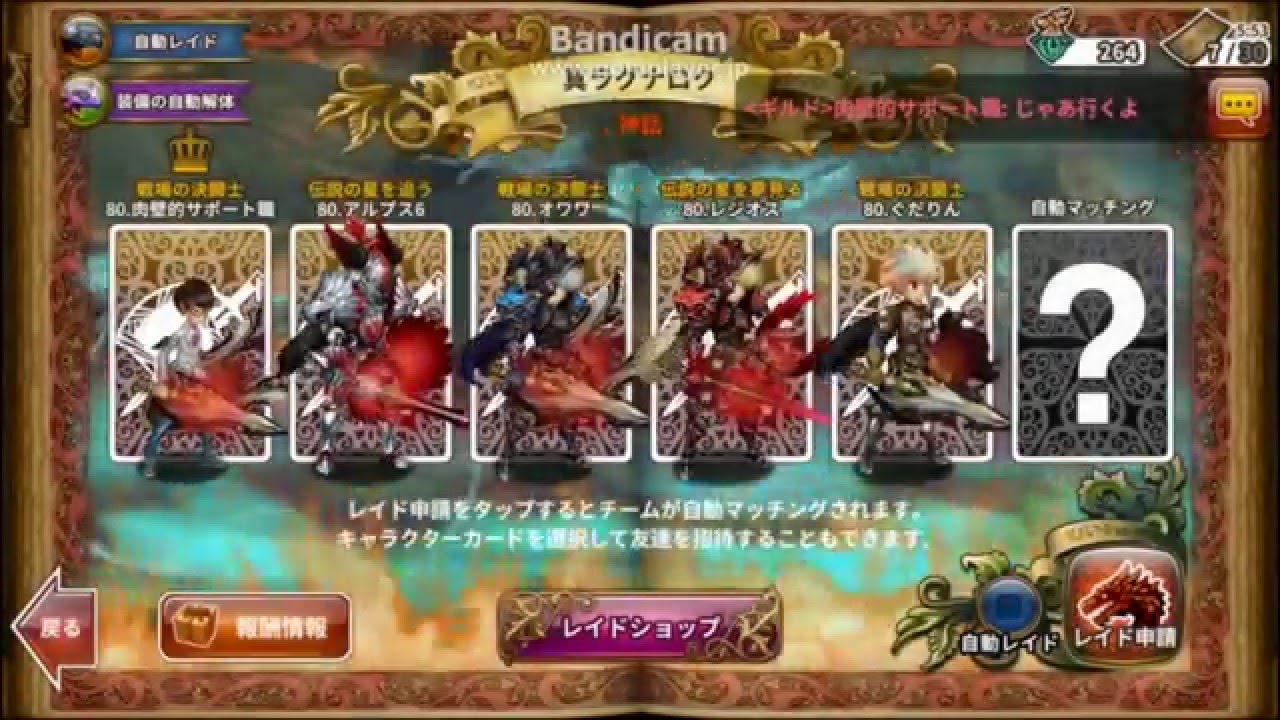 ドラゴンスラッシュ 真ラグナロクを瞬殺せよ Youtube