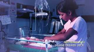 RK Children's Hospital Pvt. Ltd Biratnagar Nepal