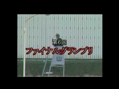 福山競馬重賞ファンファーレ