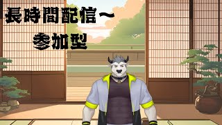 【#個人勢Vtuber/#ケモｖ】やりたいゲームをやる！