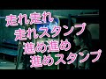 【FF7 リメイク】忠犬スタンプの歌がとても好き