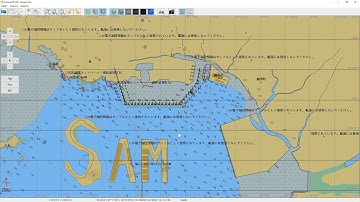전자해도 커널 & SDK ( ENC Kernel & Kernel SDK )