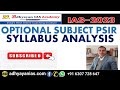 POLITICAL SCIENCE AND IR|IAS2023|ADHYAYAN IAS
