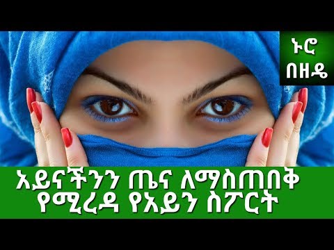 ቪዲዮ: U- ብሎኖች-የቦልቶች-ቅንፎች ልኬቶች ፣ ለቧንቧዎች እና ለሌሎች የመገጣጠሚያ አይነቶች የተነደፈ የዓይን መከለያ ፣ GOST