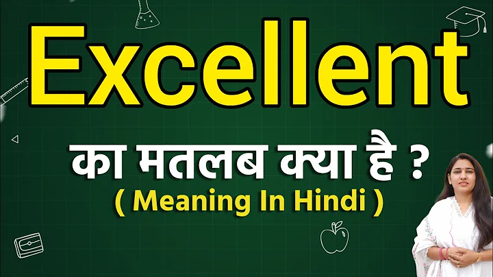 Excellent meaning in hindi | Excellent ka matlab kya hota hai | Word meaning
