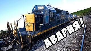 Лучший Симулятор Поезда (машиниста) Train Sim World® 2018 screenshot 4