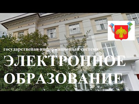 Гис эо образование республики коми