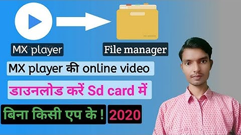 MX player ki online video SD card me kaise download kare |How to save file MX player video
