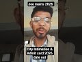 JEE Mains 2026 City Intimation Slip kab aayegi | JEE Main 2026 Admit Card kab aayega |Jee mains 2026