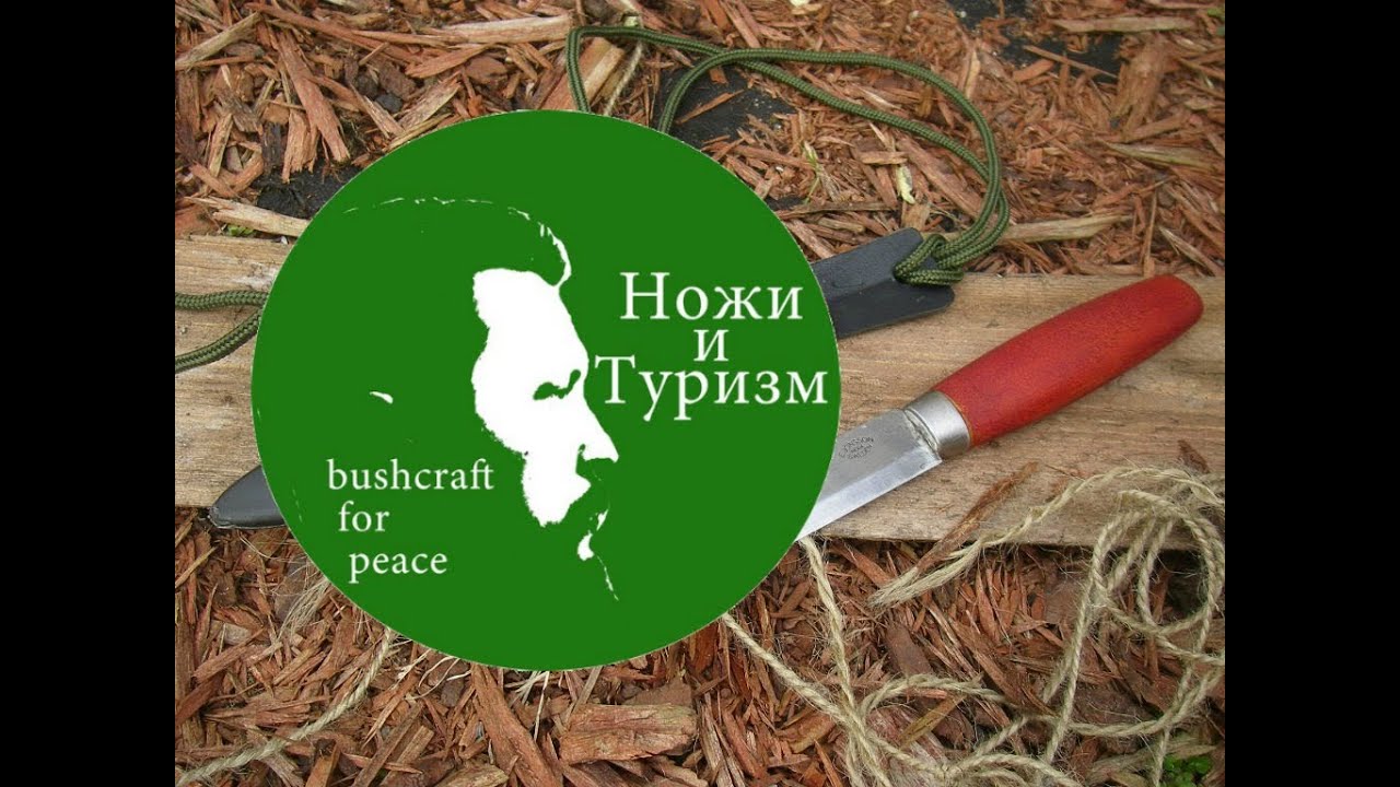 Нож Mora Classic №3, год использования. Mora Classic №3 knife after 1 year using