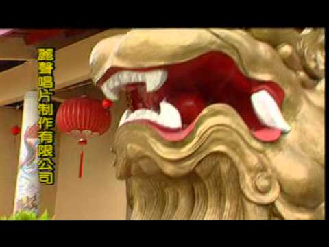 老土地的話 童欣 小鳳鳳