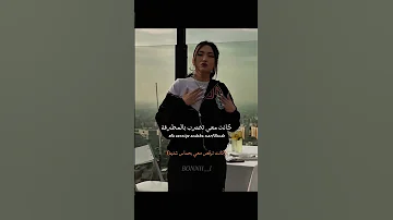 جميل ترجمة اغنية اسبانية Lyrics Martillando Editlyrics Trending Tiktok Shinobu 