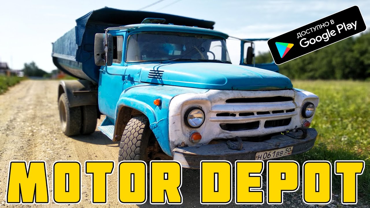 РАБОТАЮ НА САМОСВАЛЕ ЗИЛ 130! ВЕЗЕМ ПЕСОК НА СТРОЙКУ! ОБНОВЛЕНИЕ MOTOR DEPOT