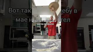 хаха