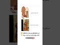 لباس بده یا ما استایل لباس طنز خنده 8 مد